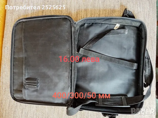 Вещи за бита, снимка 8 - Други стоки за дома - 50149434