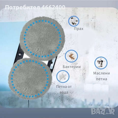 Интелигентен робот за почистване на прозорци с двойни въртящи се падове и вакуум 2800Pa, снимка 3 - Други стоки за дома - 52572485