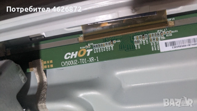 PHILIPS 50PUS7855/12-715GB170-M0A-BOO-005Y-715GA008-P01-000-003M-CV500U2-T01-CB-1 , снимка 14 - Части и Платки - 53013025