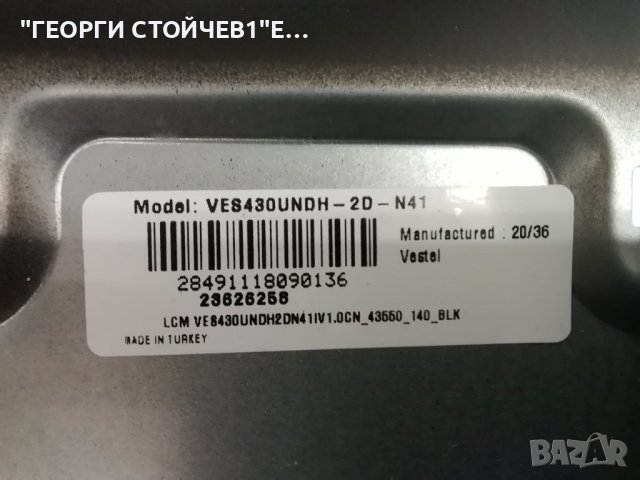 43HE4005 17MB211S 17IPS62  VES430UNDH-2D-N41 PT430CT02-1-C-5 17DLB43VER13-A  17DLB43VER13-B, снимка 6 - Части и Платки - 42950352