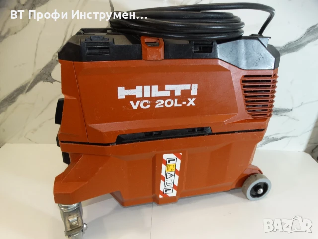 2023 - Hilti VC 20 L - X - Индустриална прахосмукачка