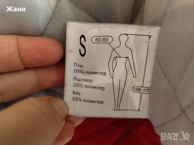 Яке тип работно, снимка 4 - Якета - 43811857