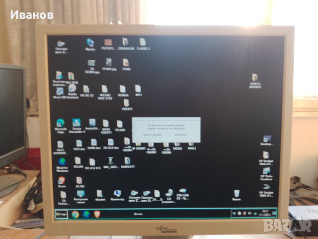 ФУЖИЦУ-СИМЕНС /FUGITSU-SIEMENS/ монитор продавам, снимка 1