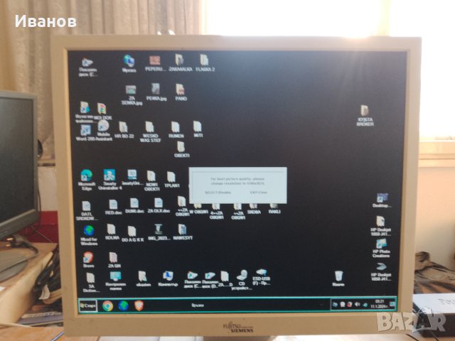 ФУЖИЦУ-СИМЕНС /FUGITSU-SIEMENS/ монитор продавам, снимка 1 - Друга електроника - 43758955