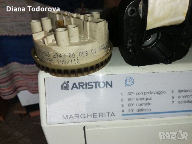 Продавам, снимка 15 - Друга електроника - 20654946