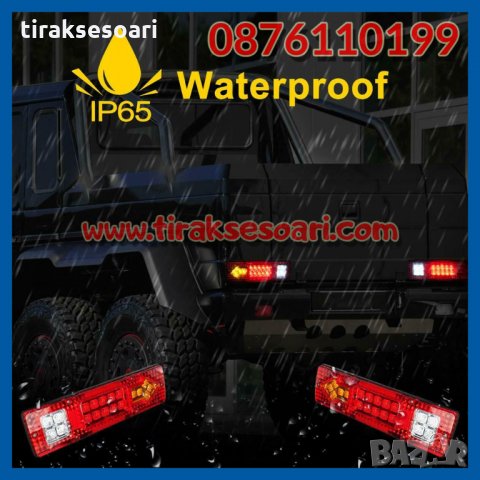 2 БРОЯ LED стопове диодни стопове за ремарке 12 Volt, снимка 5 - Аксесоари и консумативи - 21798838