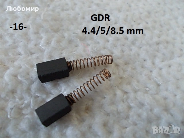 Четки ел.мотор центрофуги GDR - списък, снимка 16 - Медицинска апаратура - 52263937