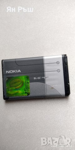 Нокия 2600+Нов панел!, снимка 5 - Nokia - 20300297