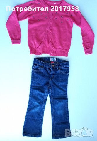 Дрешки 110см