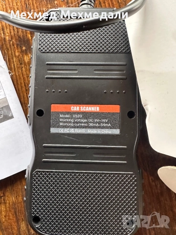 OBIDI || Диагностика за кола , снимка 5 - Аксесоари и консумативи - 52857397