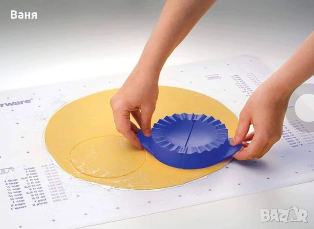 Продукти за дома, снимка 12 - Аксесоари за кухня - 45371820