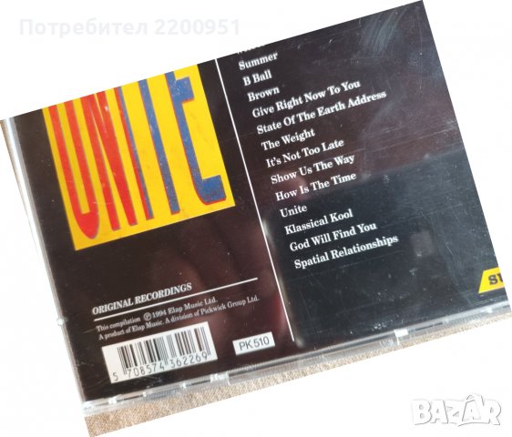 KOOL & the GANG, снимка 10 - CD дискове - 36619733