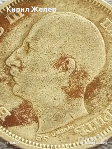 Сребърна монета 50 лева 1930г. Царство България Цар Борис трети за КОЛЕКЦИЯ 38845, снимка 8 - Нумизматика и бонистика - 51036617