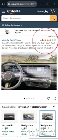 Защитен екран за Hyundai Kona SX2 (2024-2025) - 12.3 инча, GAFAT, снимка 2 - Аксесоари и консумативи - 52095924