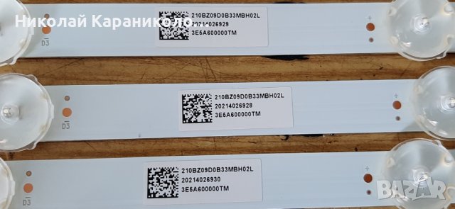 Продавам T.con-T430HVN01.A,лед.LB4310B,крачета PHILIPS 43PFS5525/12, снимка 14 - Части и Платки - 43347139
