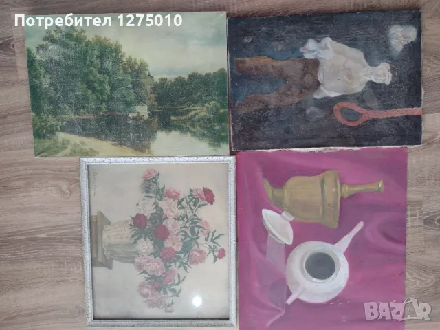 Стара картина 