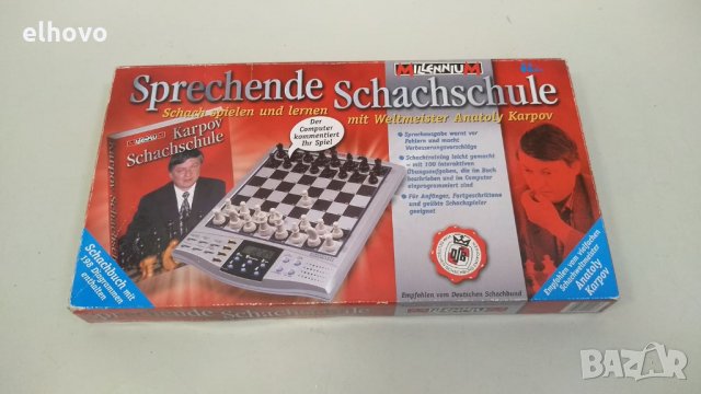 Шах Millennium 2000