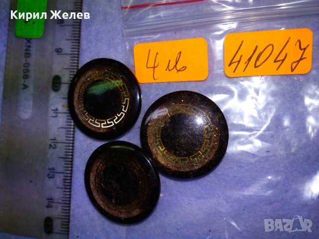 ТРИ СТАРИ ВИНТИДЖ ШИКОЗНИ КОПЧЕТА с ВЕРСАЧЕ ОРНАМЕНТИКА - от АРТ СИНТЕТИКА 41047, снимка 5 - Други - 43553149