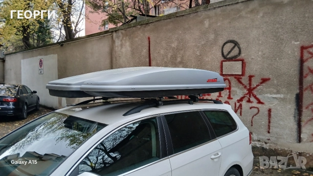 Оригинални автобокс THULE/ HAPRO с различни размери и цени от 299 /до 369лв, снимка 14 - Аксесоари и консумативи - 40313013