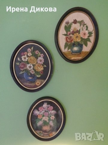 Продавам 3 стари  Натюрмота с цветя, снимка 1 - Картини - 38815497