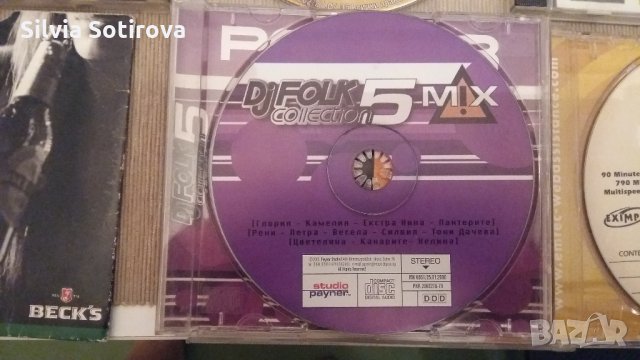 ДИСКОВЕ С МУЗИКА И ФИЛМИ, снимка 11 - CD дискове - 27383140