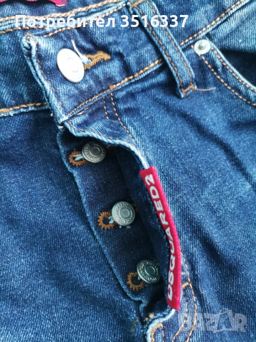 Мъжки дънки DSQUARED2, снимка 2 - Дънки - 52278008