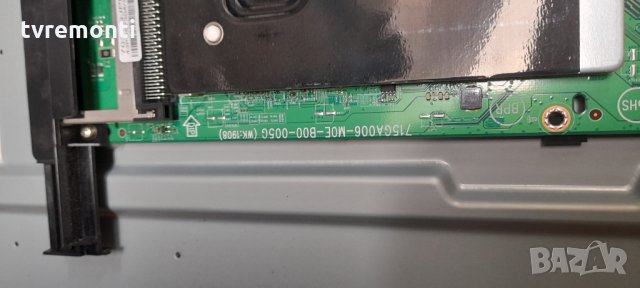 Main board 715GA006-MOE-B00-005G, снимка 3 - Части и Платки - 33151145