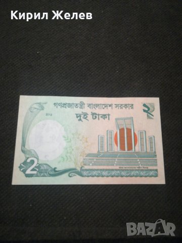 Банкнота - 11533, снимка 4 - Нумизматика и бонистика - 27783068