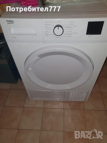 Сушилня BEKO, снимка 8 - Сушилни - 52364978