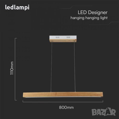 LED Полилей 12W Дърво Неутрално Бяла Светлина, снимка 5 - Полилеи - 43712415