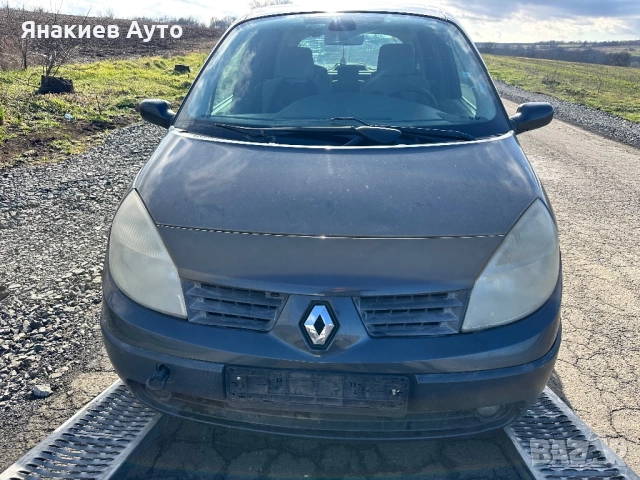 Рено Сценик 1.6 на части