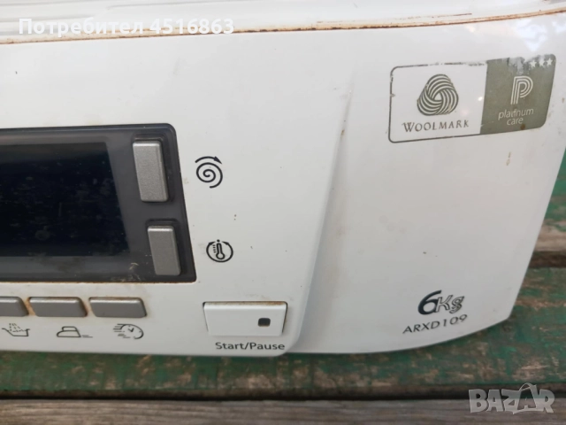 Панел с платки за пералня Hotpoint Ariston ARXD 109, снимка 4 - Перални - 51468271