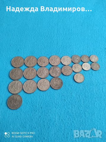 Монети от 1992г., снимка 3 - Нумизматика и бонистика - 33107172