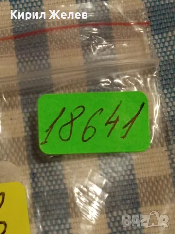 Три монети от цял свят ЮЖНА АФРИКА, АВСТРИЯ, ИТАЛИЯ за КОЛЕКЦИЯ 18641, снимка 8 - Нумизматика и бонистика - 49062999