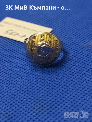 Златен дамски пръстен 1,77гр-14к, снимка 1