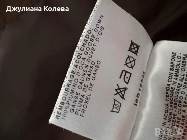 Дамски яке  Chervó с пълнеж от гъши пух, снимка 4 - Якета - 52399320