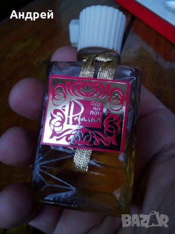 Стар комплект одеколони Розалия, снимка 6 - Други ценни предмети - 28252370