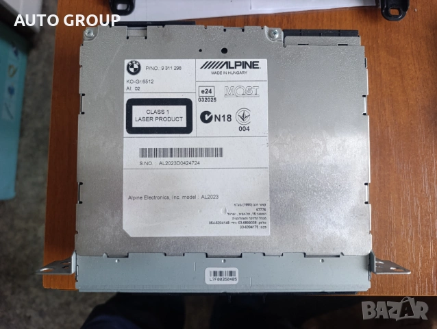 Радио навигация модул БМВ Ф10, Ф30 / BMW F10, F30 - KO-GR6512