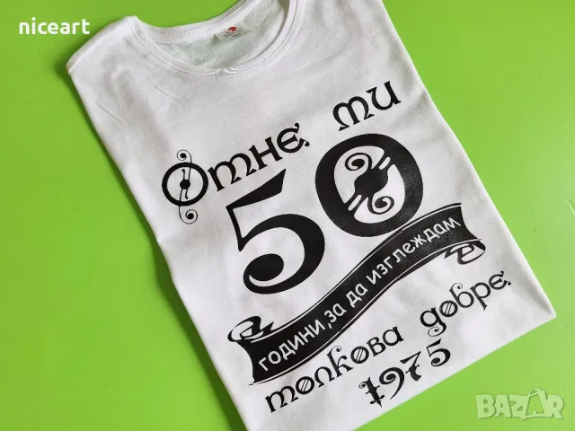 Тениски за рожден ден, снимка 4 - Тениски - 49696591