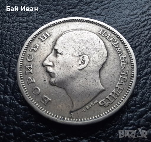 Стара монета 50 лева 1943 г. България - желязна, снимка 7 - Нумизматика и бонистика - 42129355