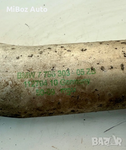 Маркуч тръба за турбо BMW 3.0d, снимка 2 - Части - 53141101