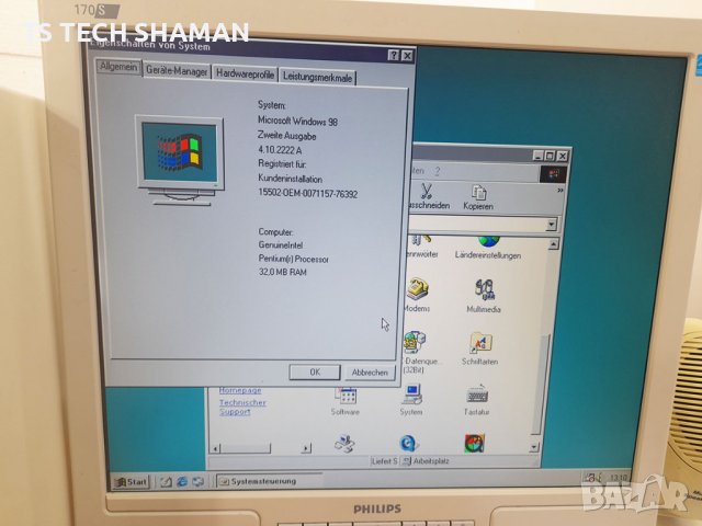 ⭐Продавам рядък ретро компютър Pentium MMX с WINDOWS 98 и 5,25 инча твърд диск!⭐, снимка 4 - Колекции - 43938286