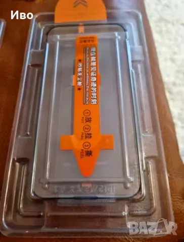 Протектор за IPhone 14 Pro Max , снимка 1