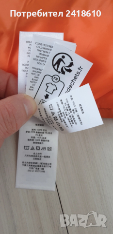 POLO Ralph Lauren Performance Bomber Jacket Mens Size XL НОВО! ОРИГИНАЛ! Мъжко Яке !, снимка 8 - Якета - 52920573