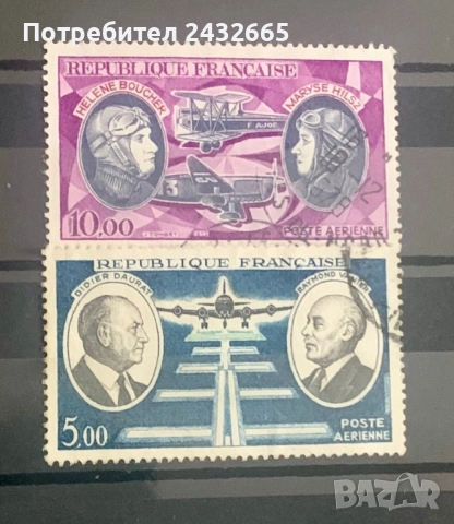 2737. Франция 1971 /72 - “ Транспорт. Авиация. ” 