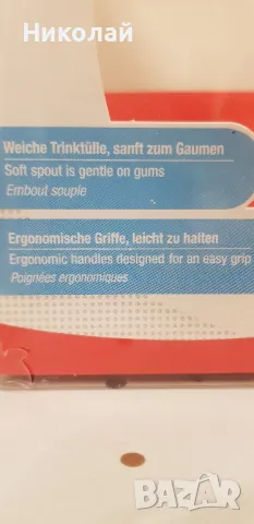 Чаши за деца над 6м. NUK, снимка 14 - Стоки за близнаци - 47316885