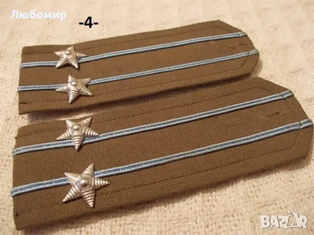 Стари военни пагони - списък, снимка 4 - Колекции - 36545423