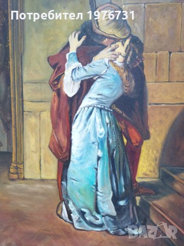 Картина маслени бои на Франческо Хайез "Целувката" рисувана стара репродукция , снимка 2 - Картини - 43435164