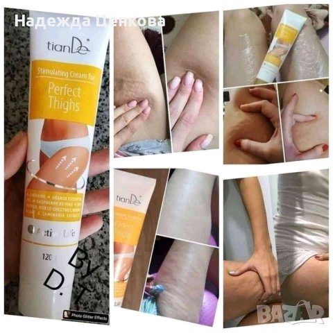 Крем стимулатор за идеални бедра , снимка 1