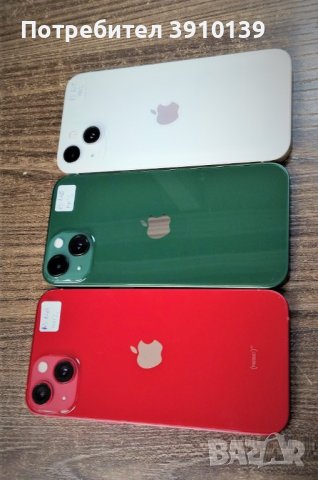 Apple Iphone 13 128GB Гаранция 12м+Подаръци, снимка 3 - Apple iPhone - 43213784